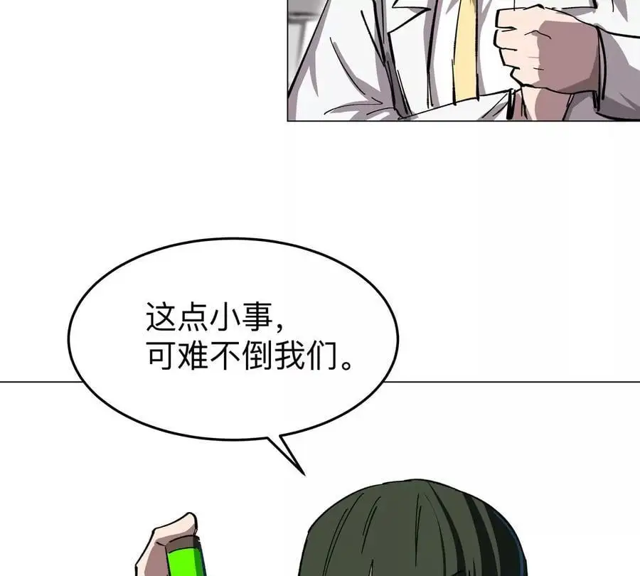 第52话 部长大人22