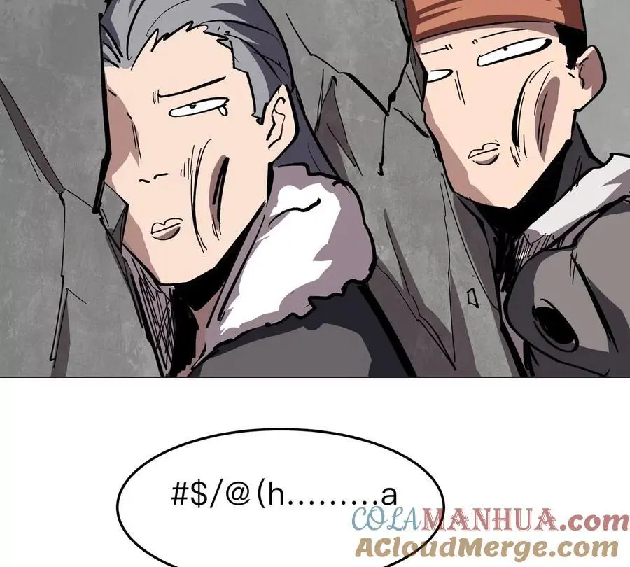 第57话 都给我死75