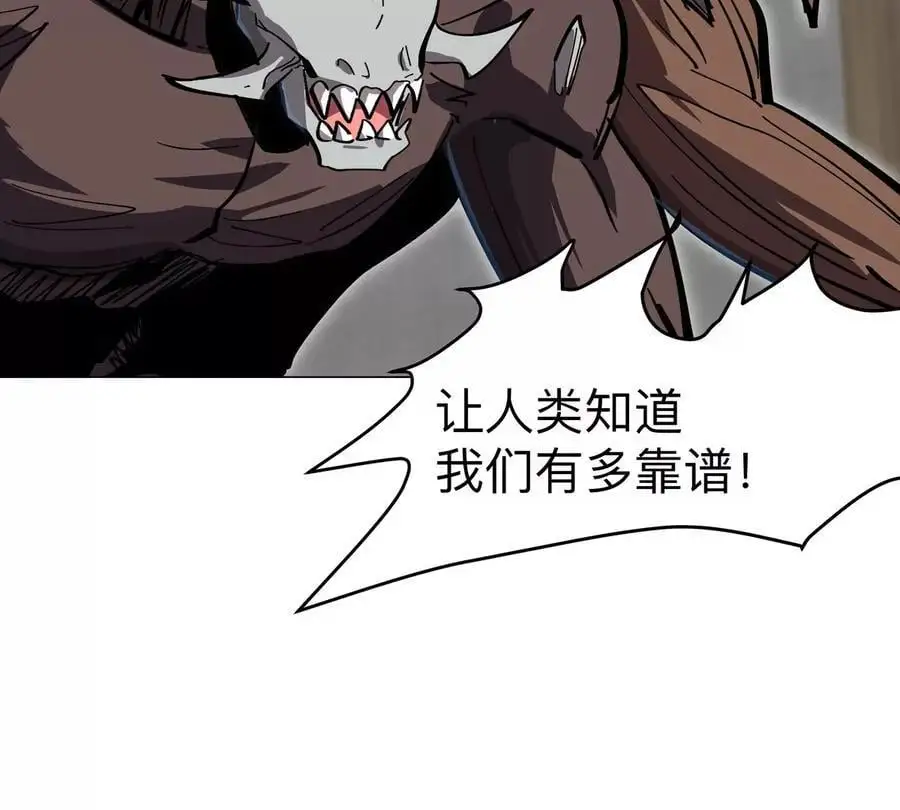 第73话 相信你的实力26