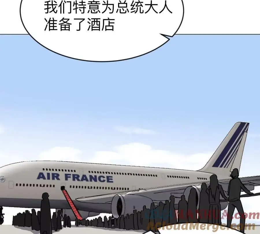 第75话 历史一刻54