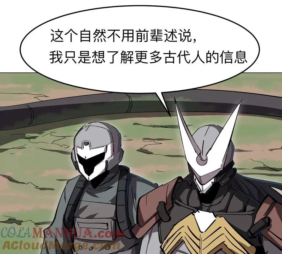 第53话 是他48