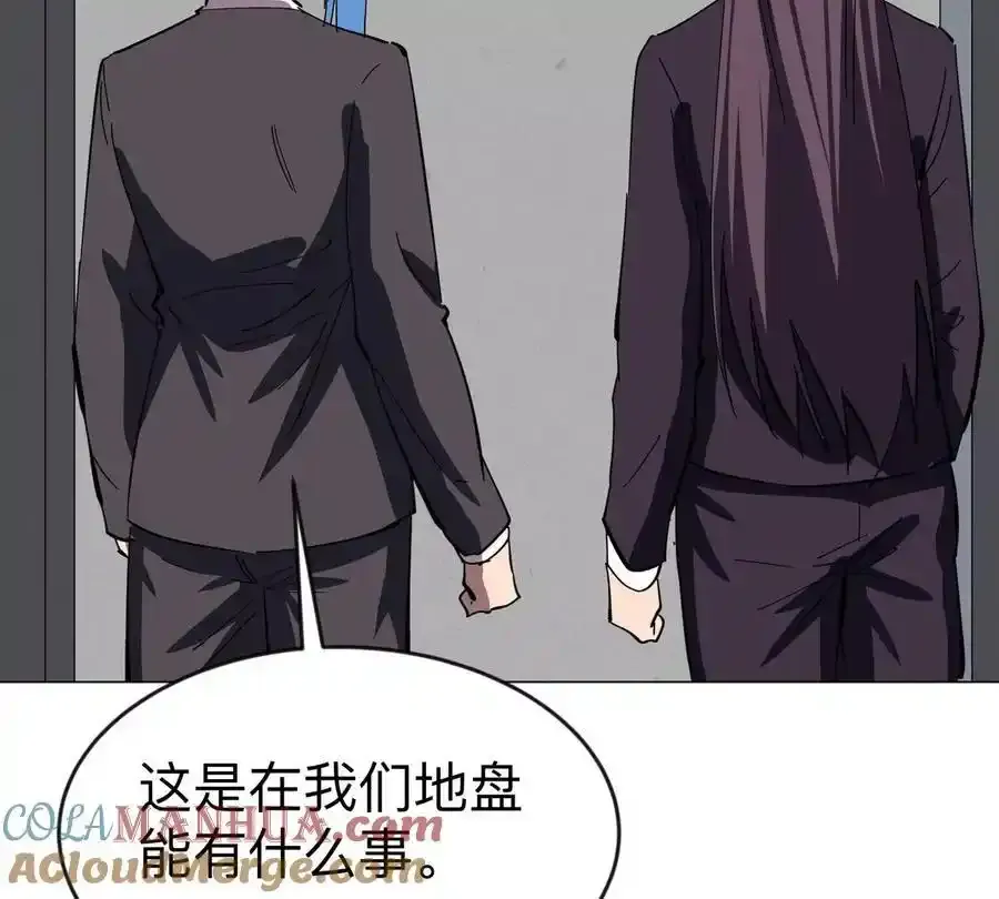 第83话 哟，可以啊51