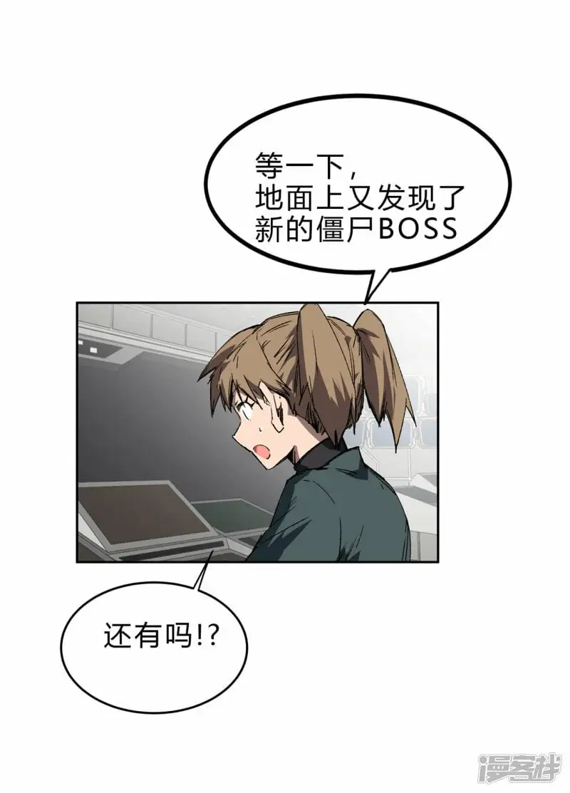06谁来谁死59