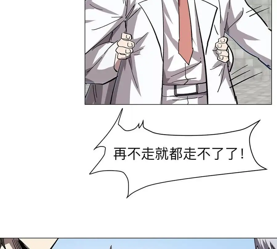 第33话 确实是吓死了20