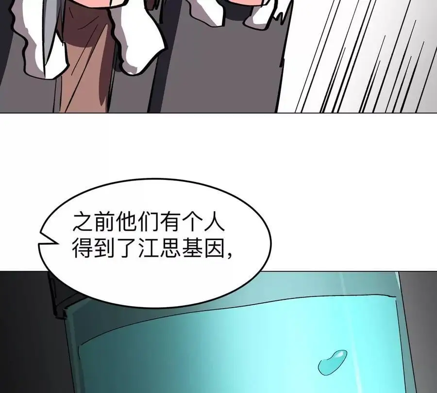 第52话 部长大人25