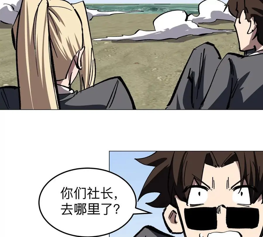 第46话 现在看到了？19