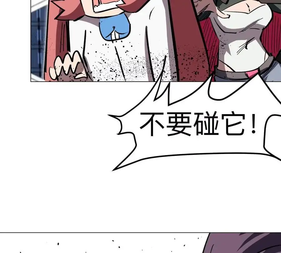 第57话 都给我死80