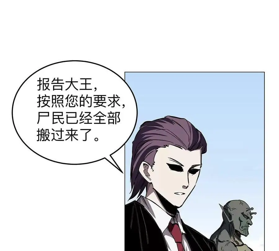 第34话 第二期29