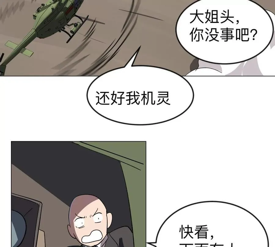 第107话 救命！！23