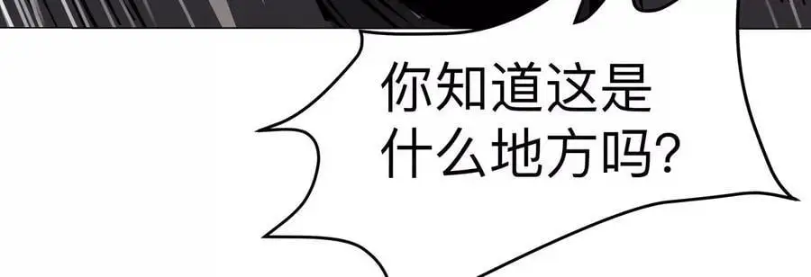 第57话 都给我死58