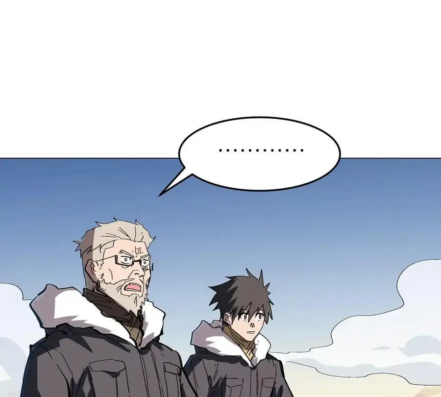 第37话 老相好？34