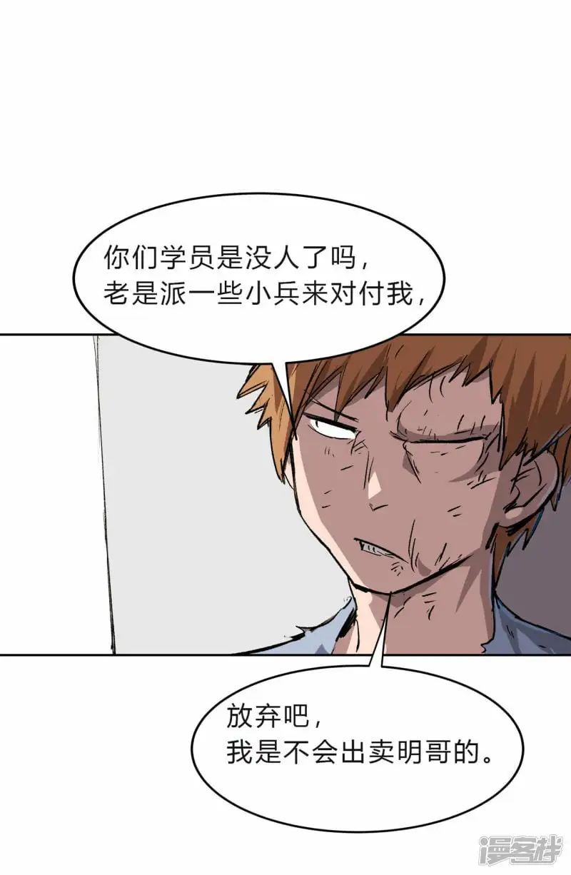 这不是人类吧？8