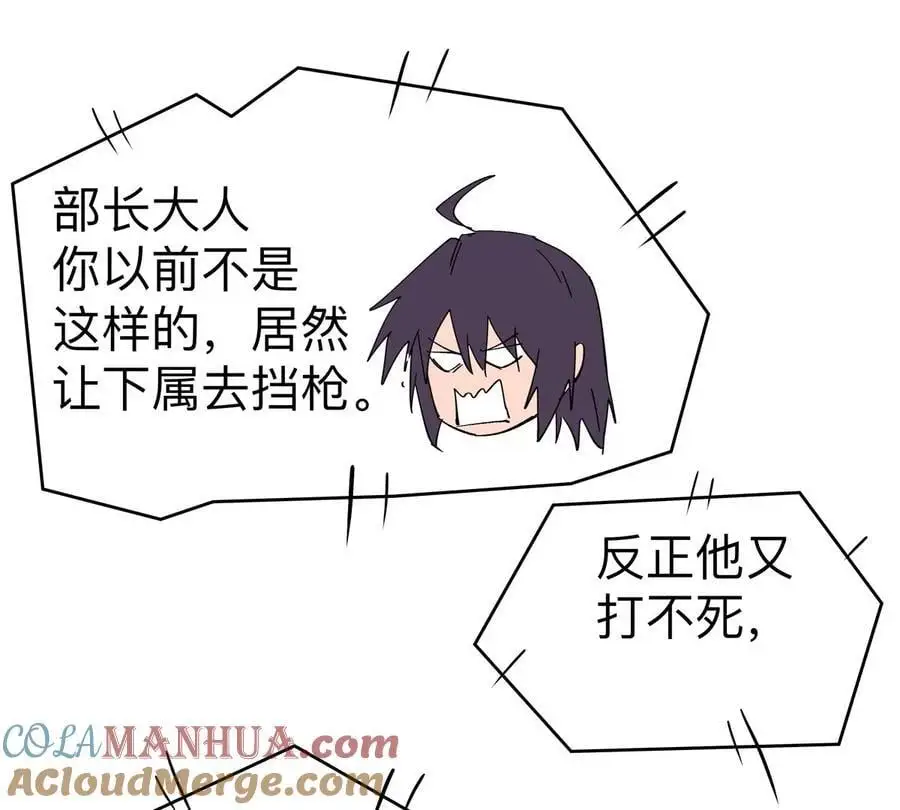第75话 历史一刻45