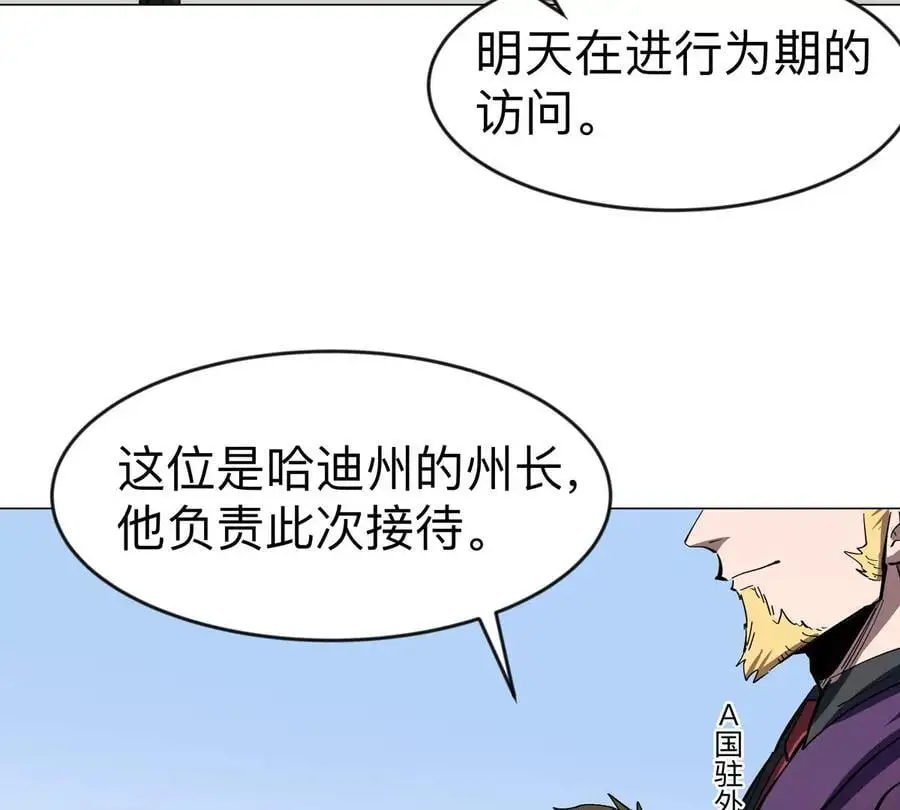 第75话 历史一刻55
