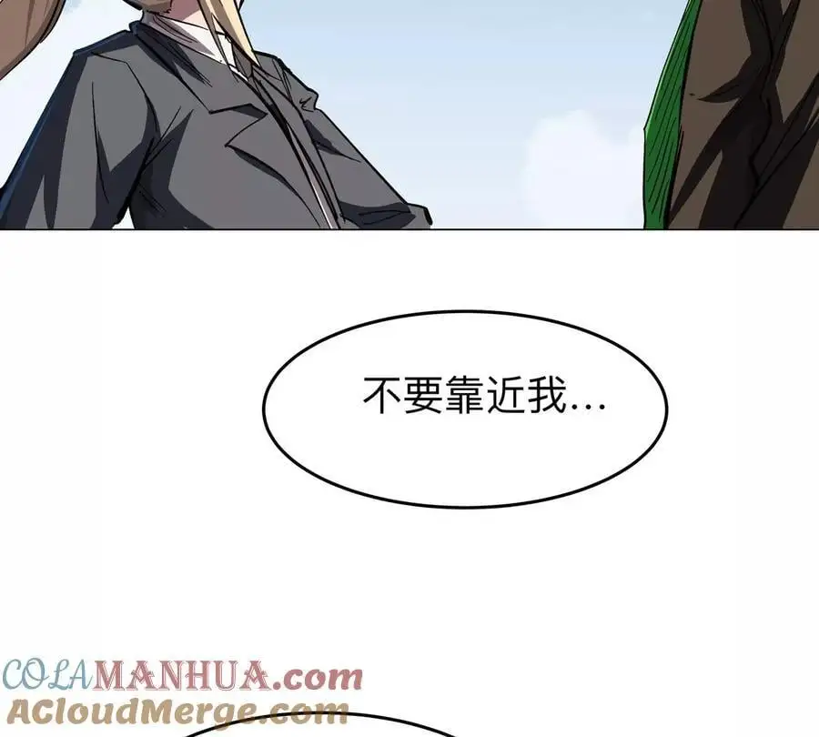 第44话 谁敢拦我？21