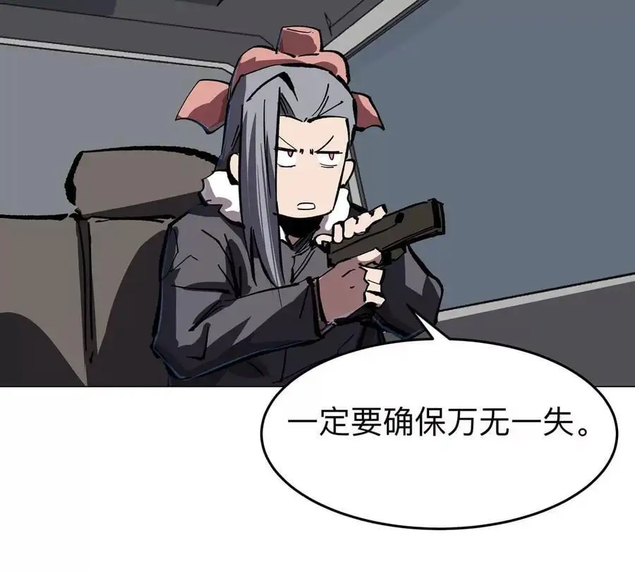 第55话 江思人民银行25