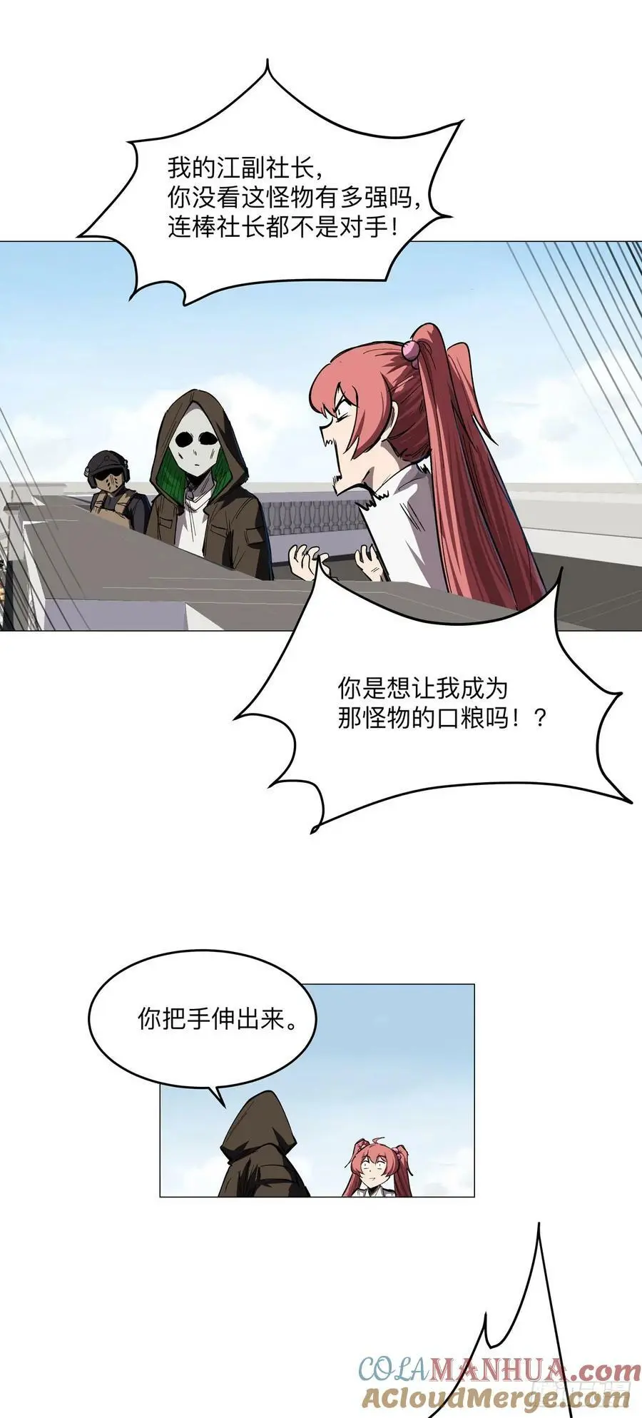 来和我玩吧26