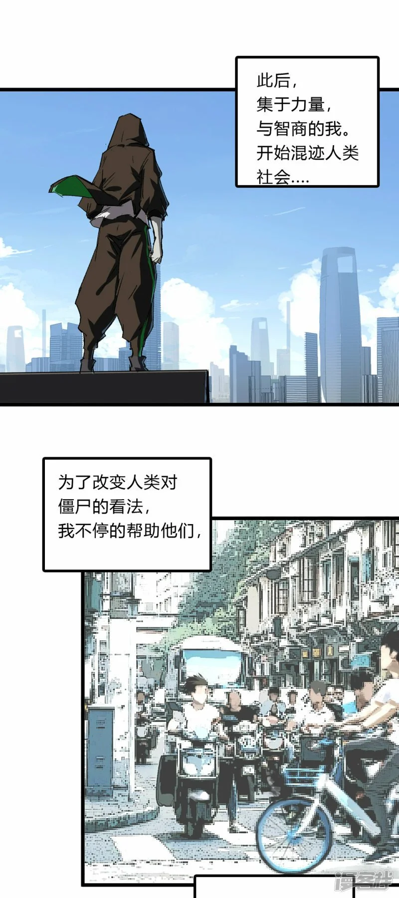 01我想和人类交朋友44