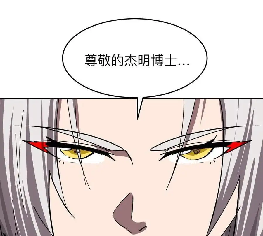第49话 用我的身体吧59
