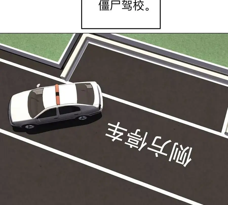 第36话 干什么都行？50