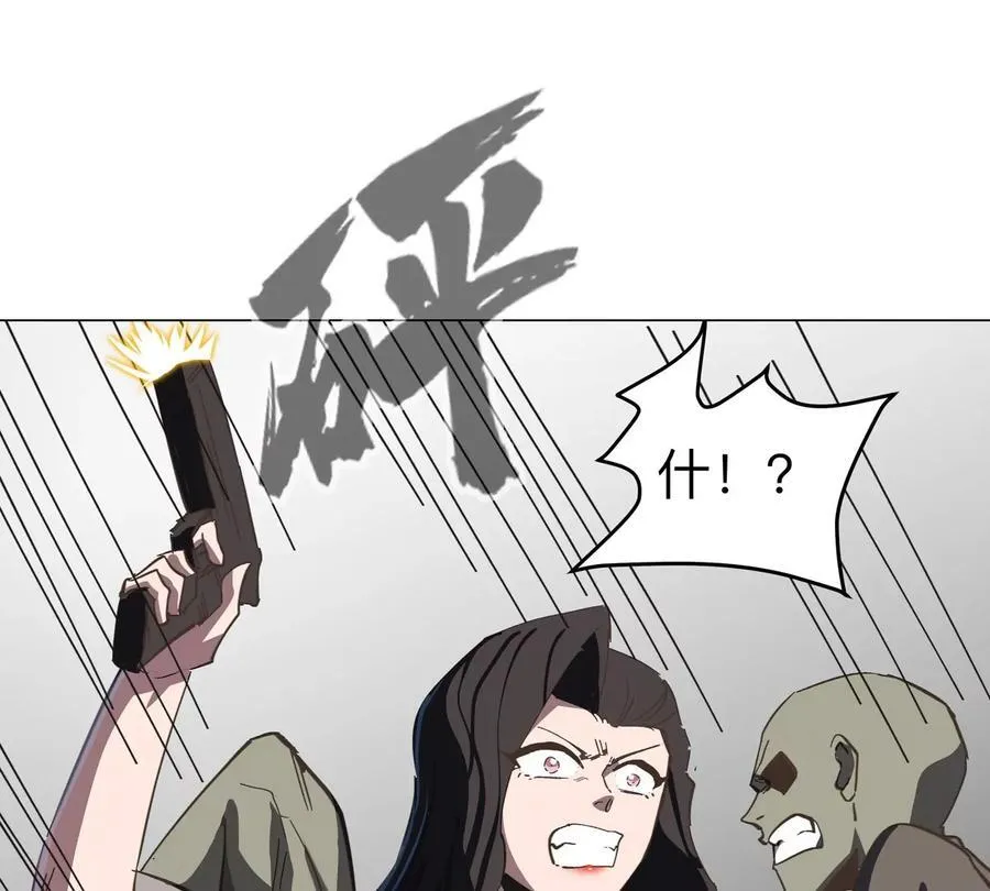 第91话 你是谁？59