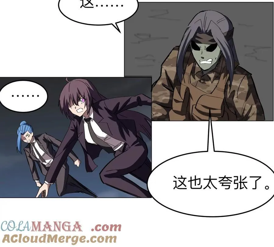 第86话 疯狂的小弟48