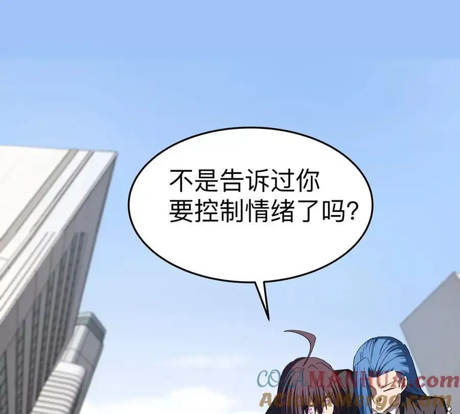 第81话 宠物boss33
