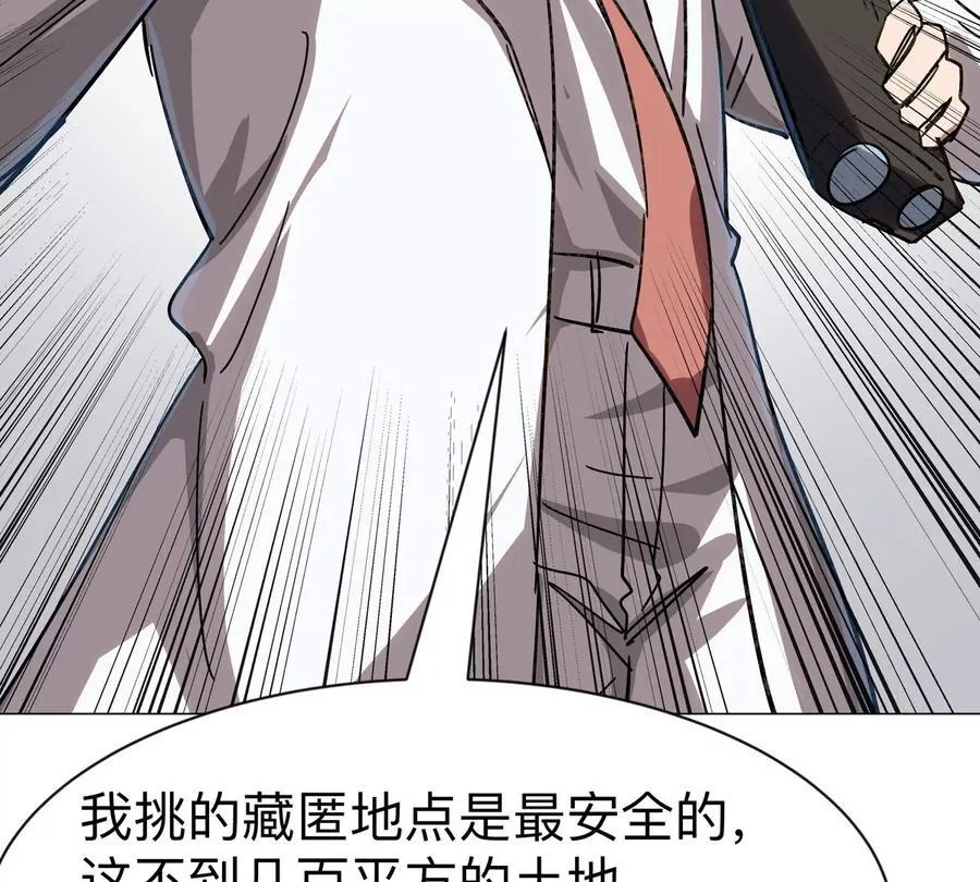 第100话 我在哪？19