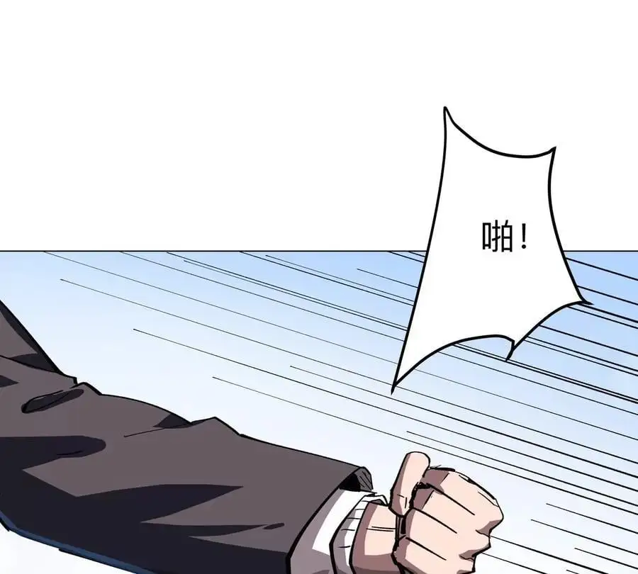 第81话 宠物boss17