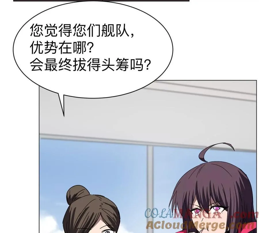 第98话 远航开始51