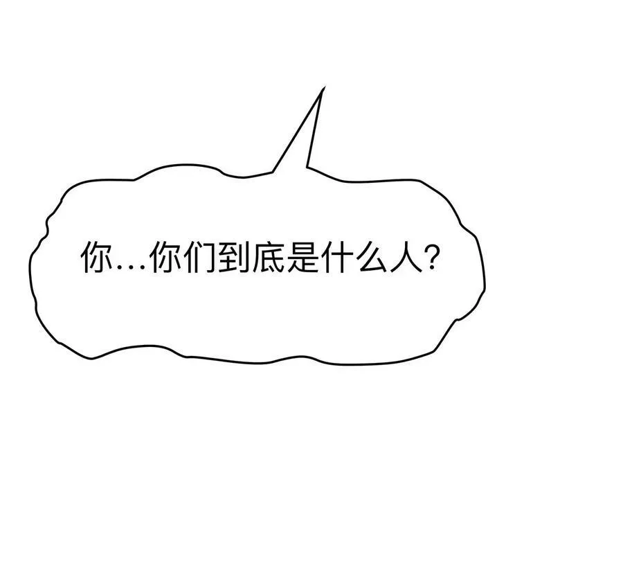 第101话 你们是谁？71