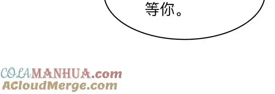 第83话 哟，可以啊30