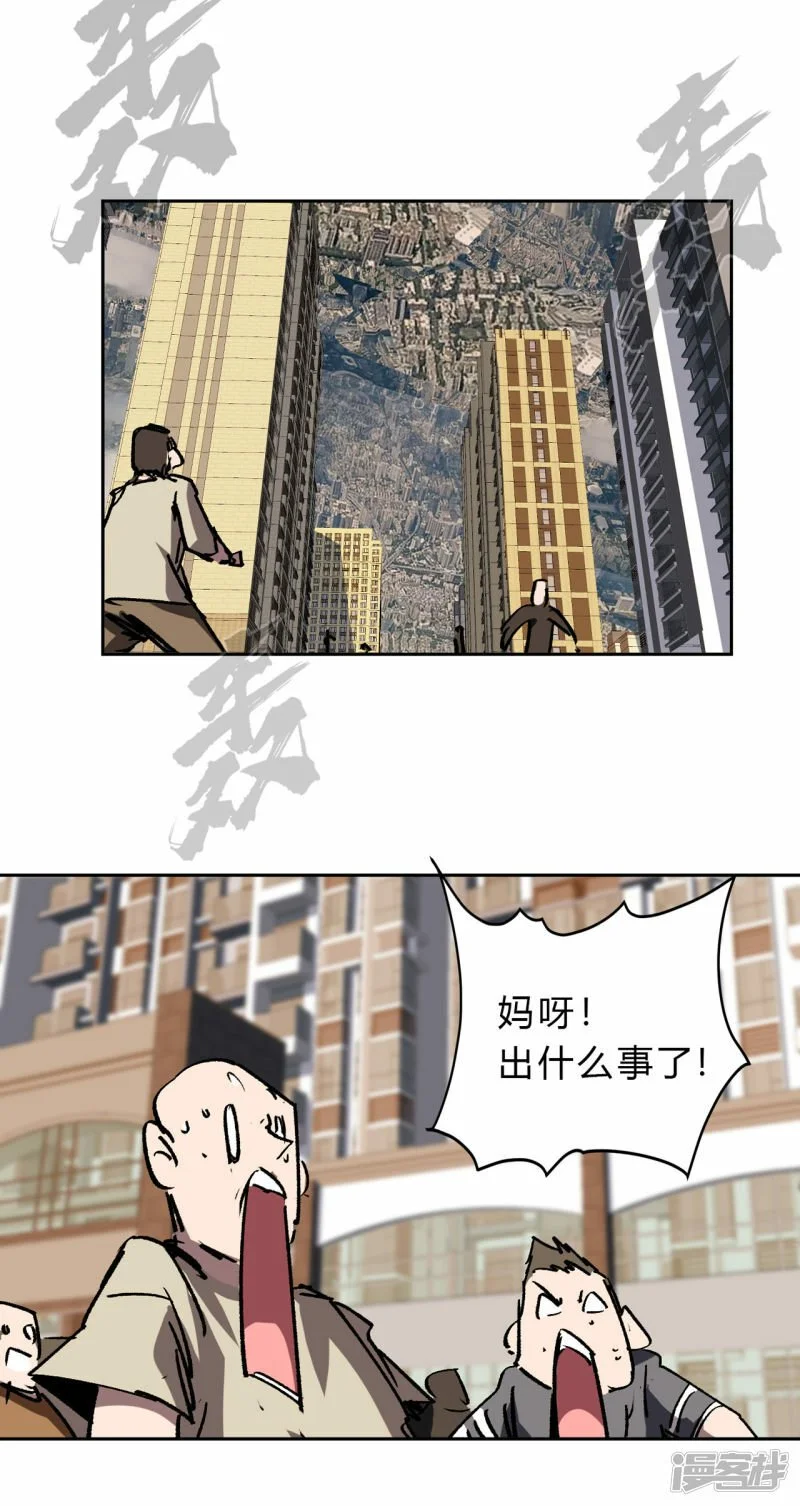 超越僵尸的能力29