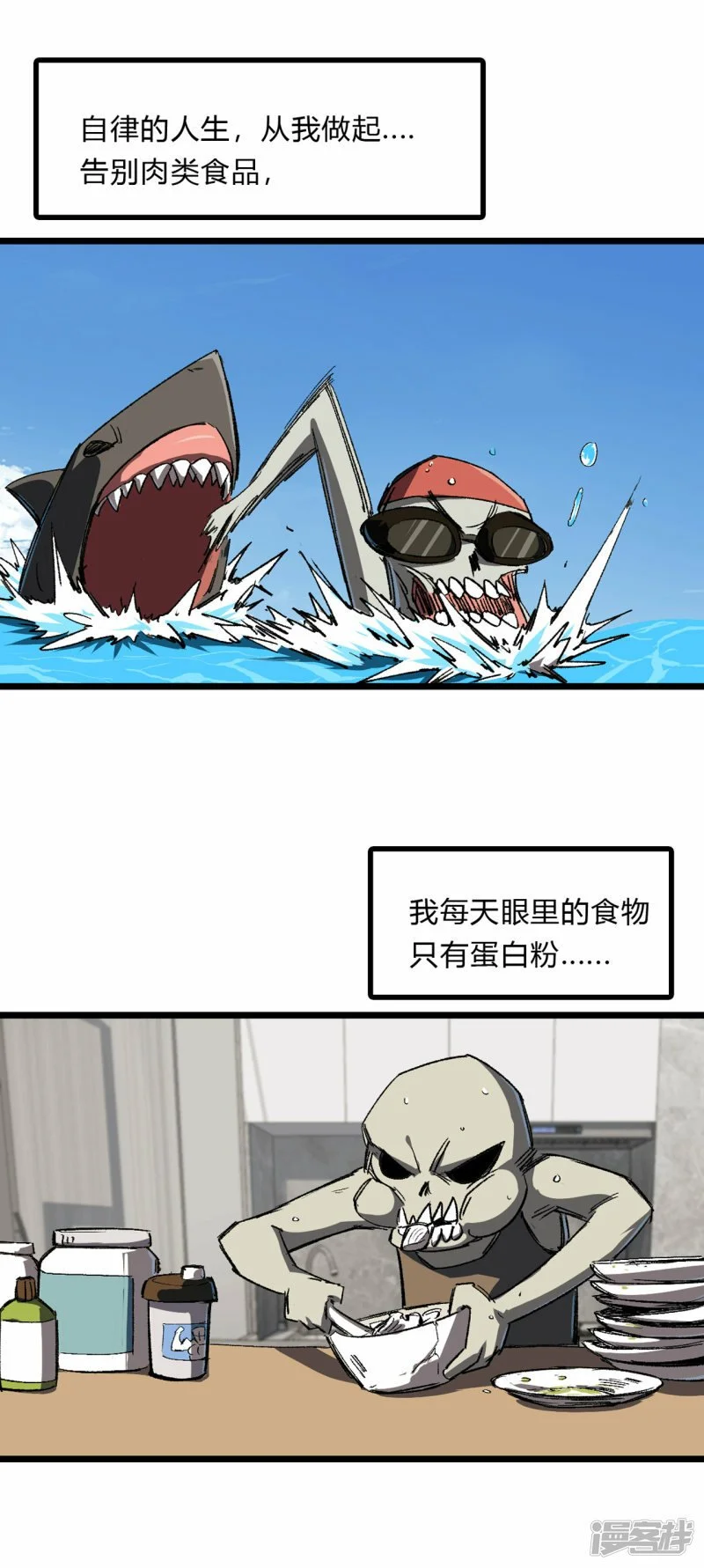 01我想和人类交朋友40