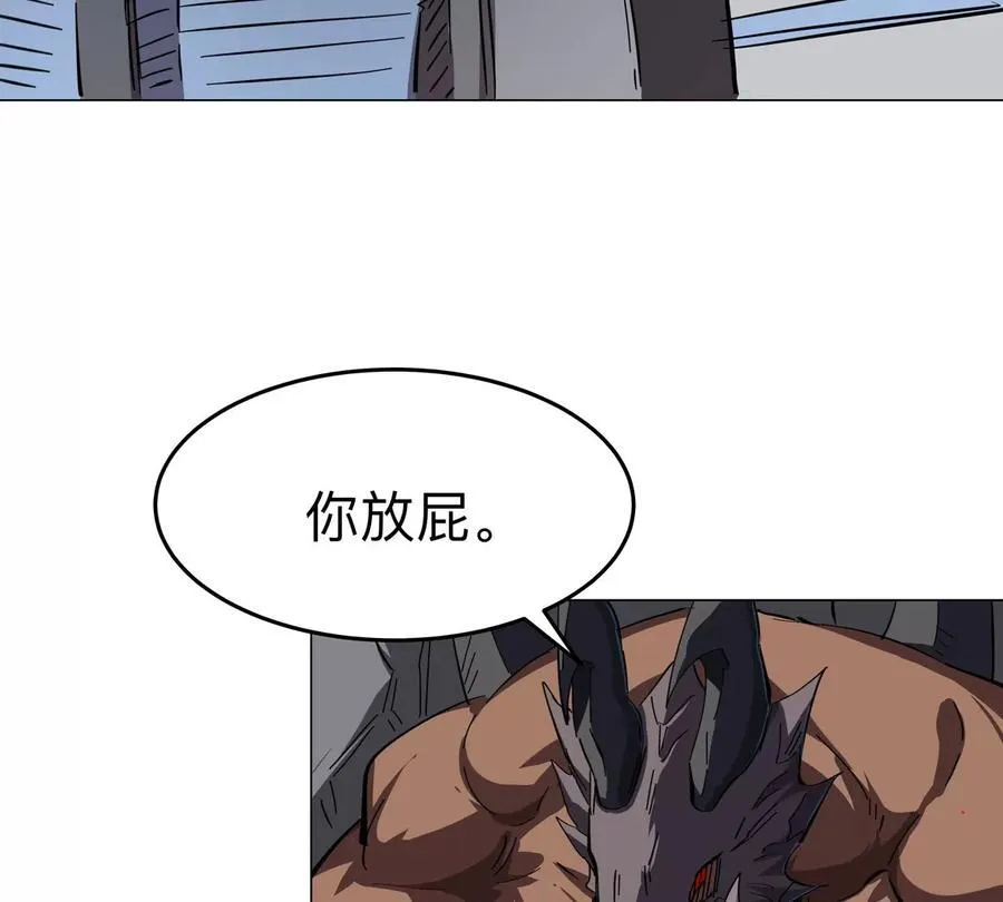 第90话 停11