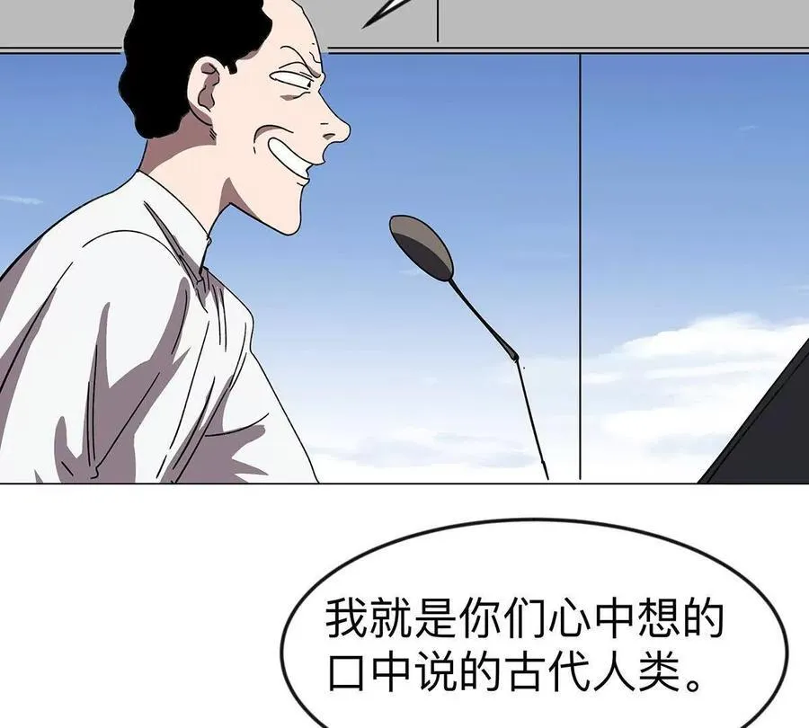 第108话 下代人的承担64