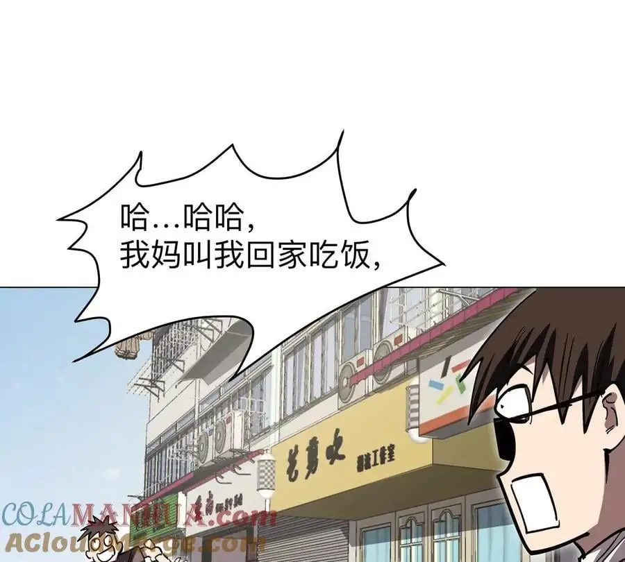 第43话 我来带你参观24