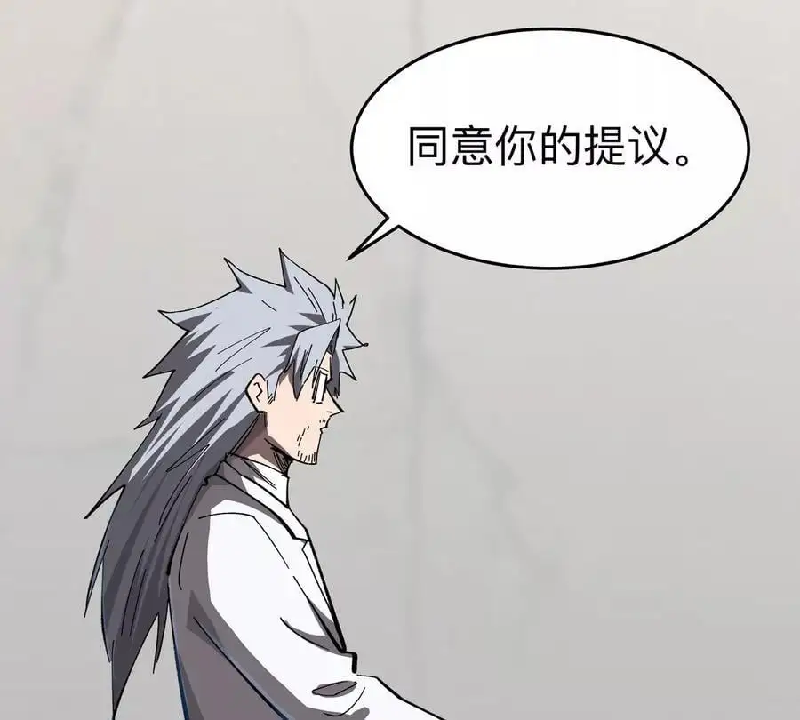 第72话 两变态的合作80