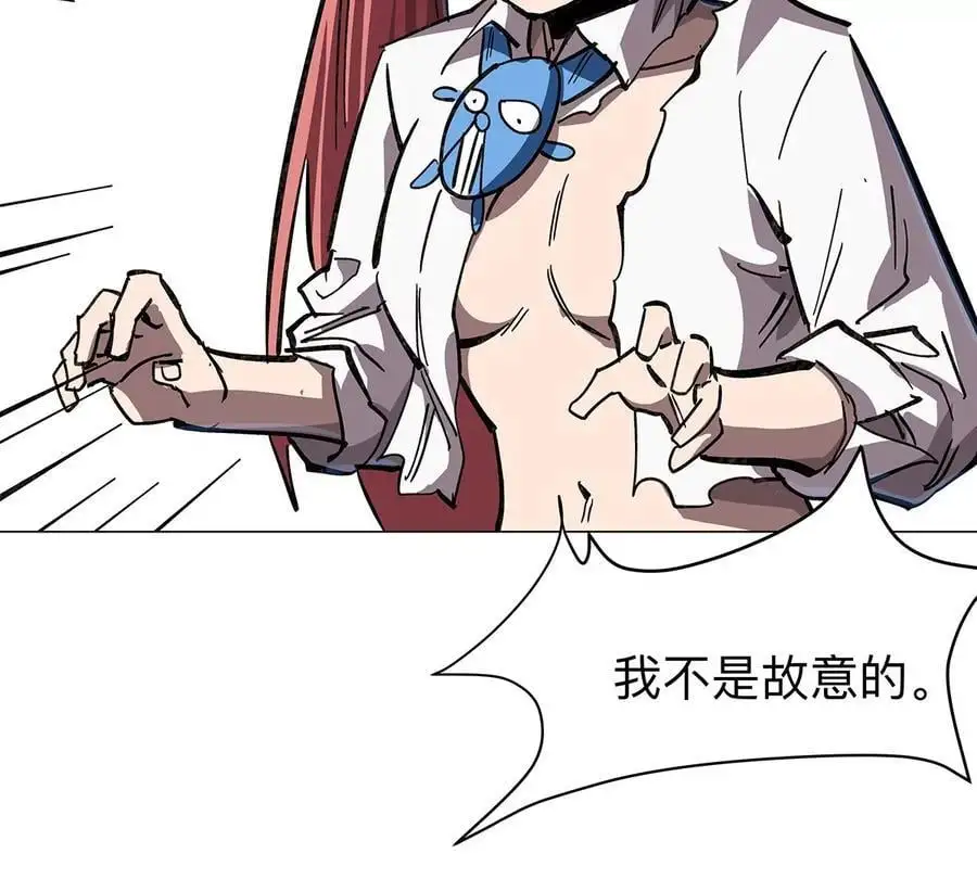 第35话 江思你到底干了什么？67