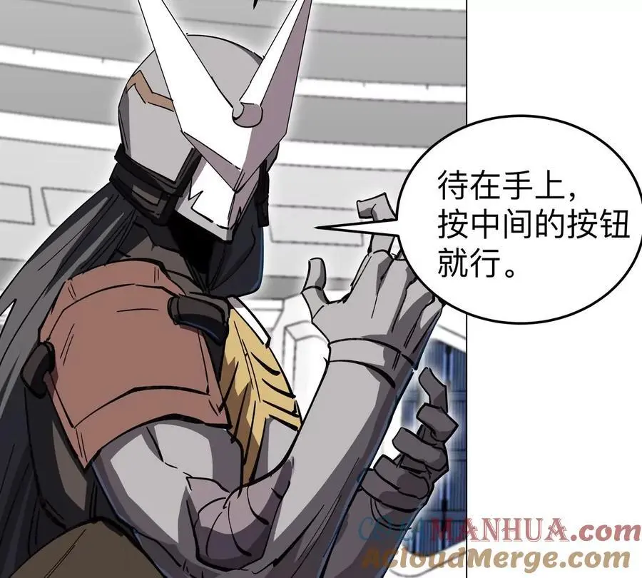 第57话 都给我死9