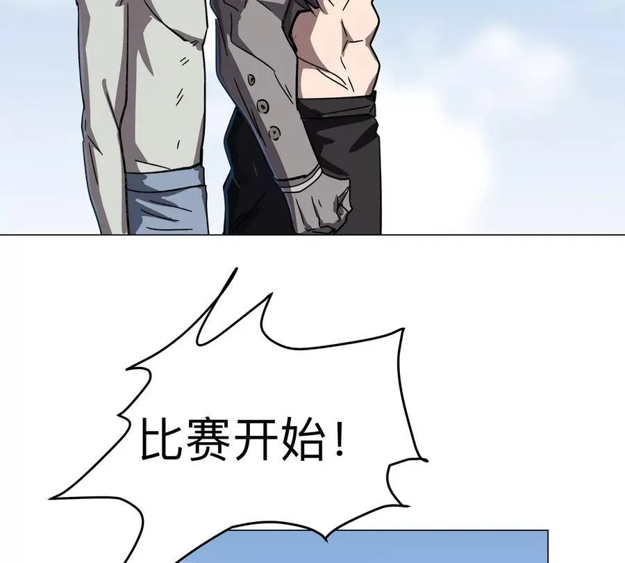 第96话 “派对”？64