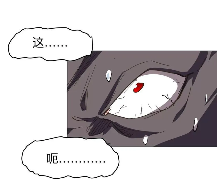 第91话 你是谁？23