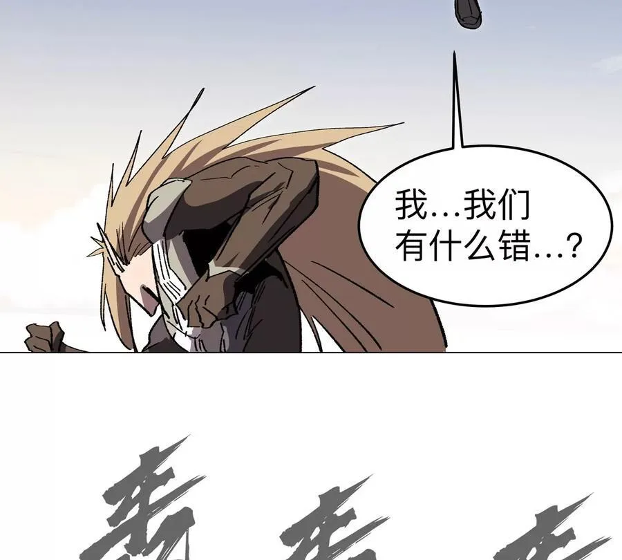 第88话 一个同类35