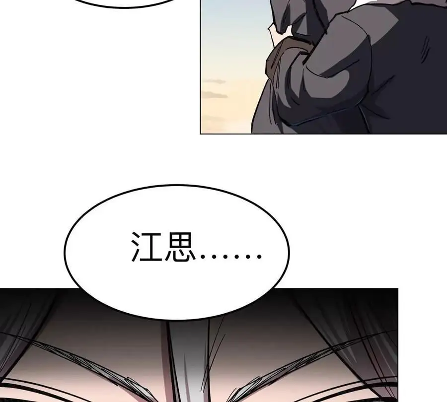 第38话 钢棍？？11