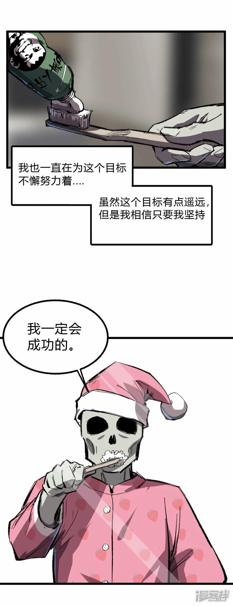 01我想和人类交朋友21