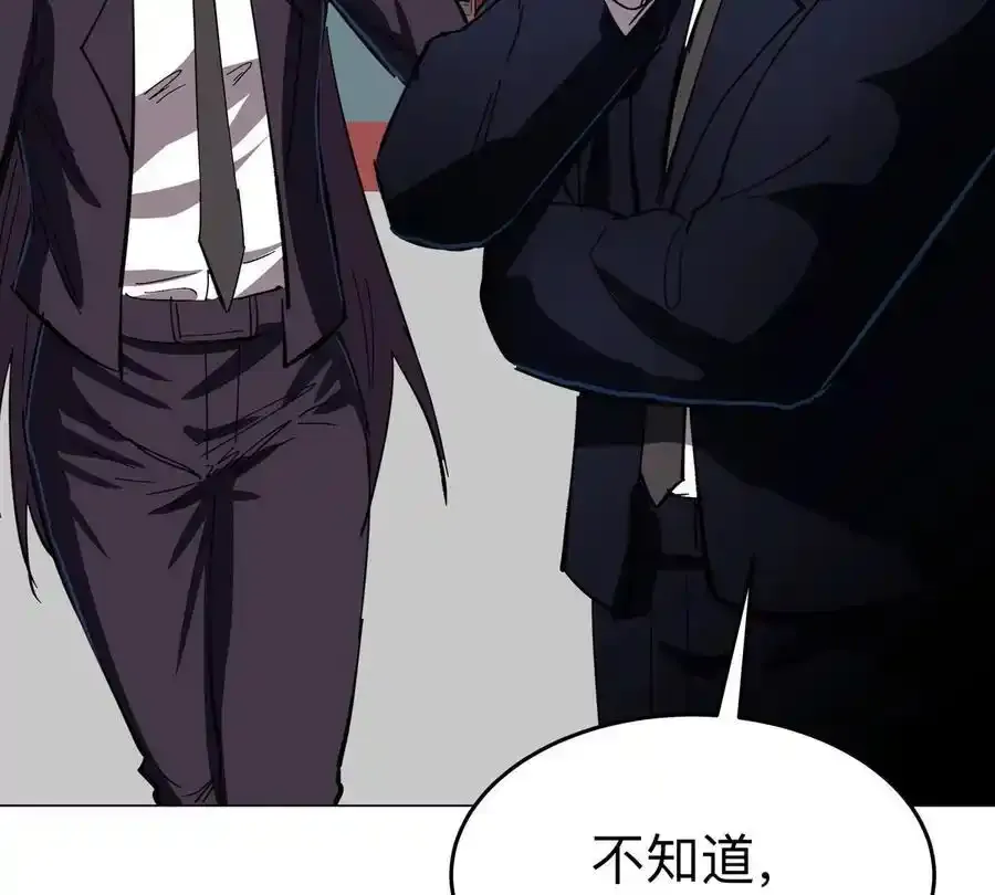第83话 哟，可以啊7
