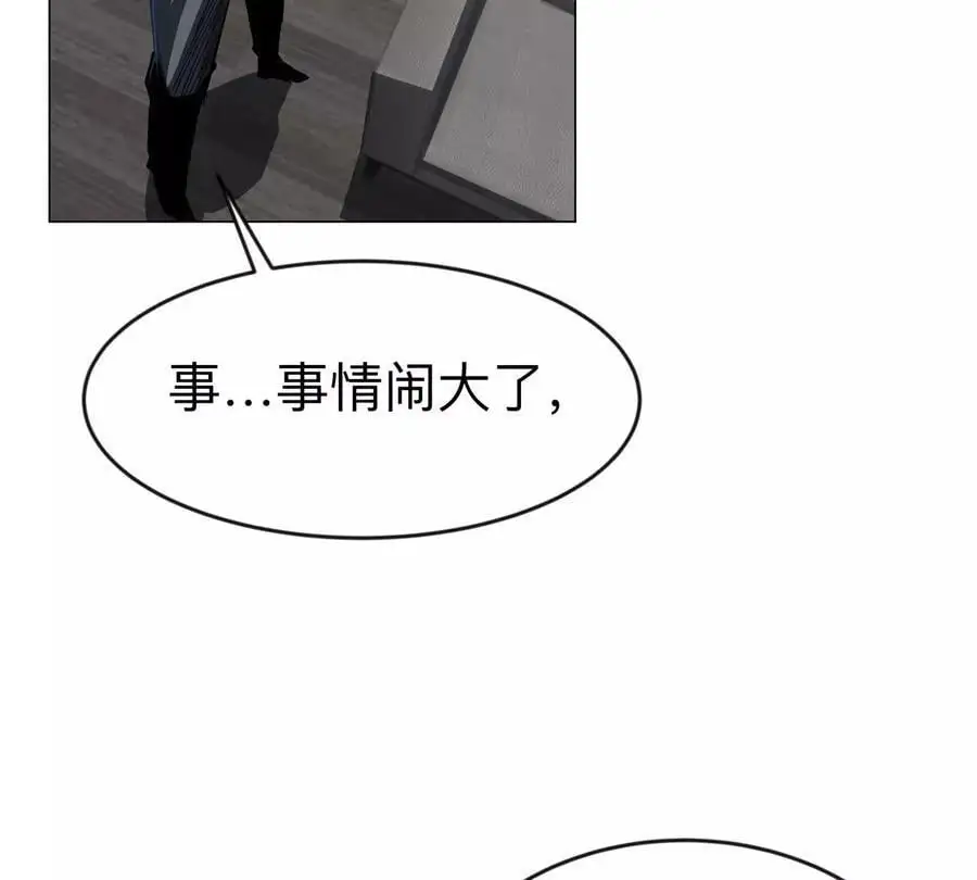 第69话 大社长74