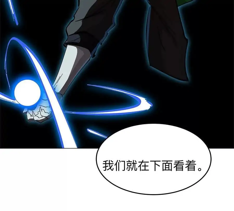 第39话 原来是这样55