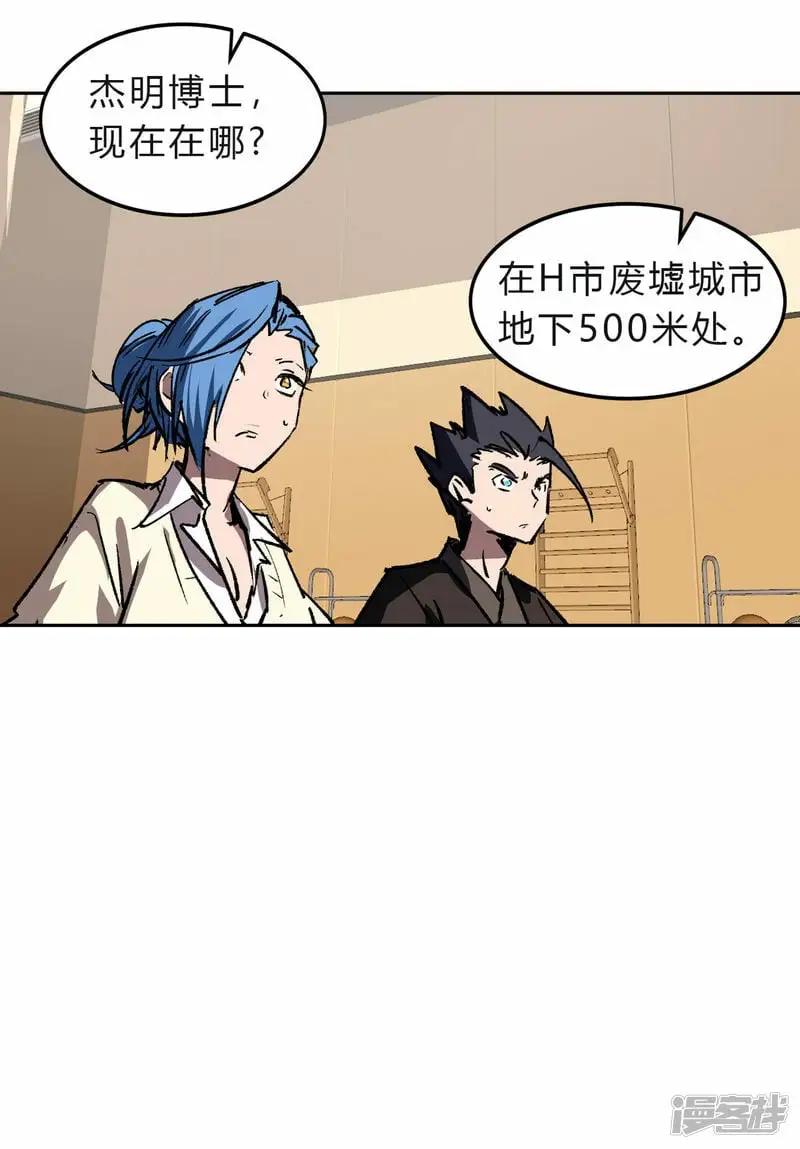 这不是人类吧？24