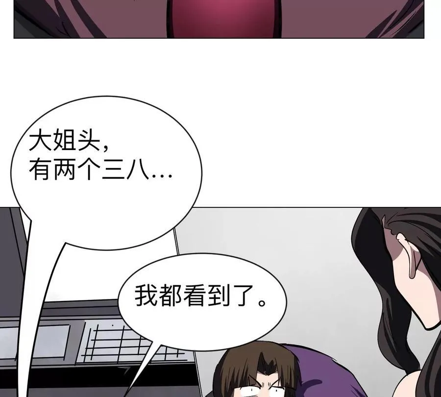 第87话 上古畸形种26